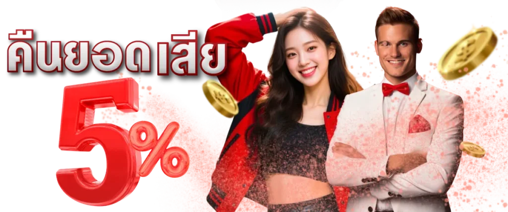 sawan888 สล็อตออนไลน์