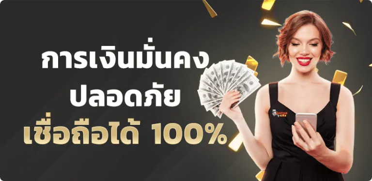 sawan888ทางเข้า
