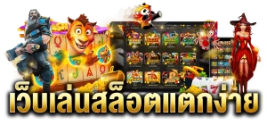 sawan888 สล็อต แตกง่าย